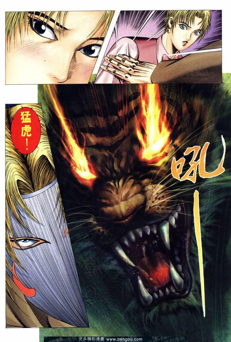 第2卷