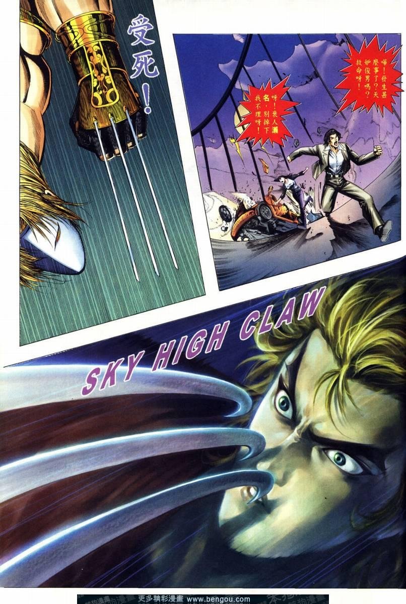 第2卷