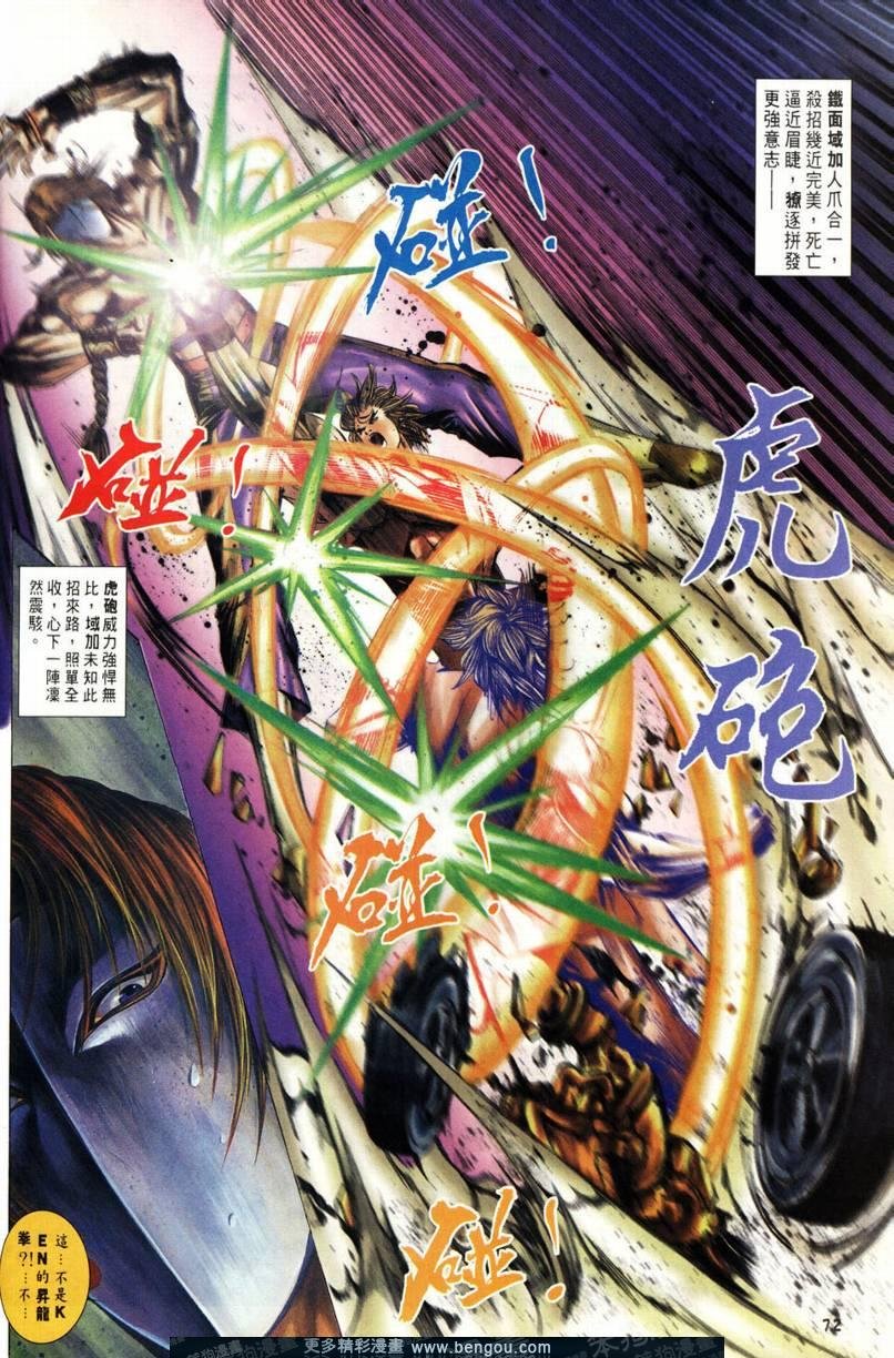 第2卷