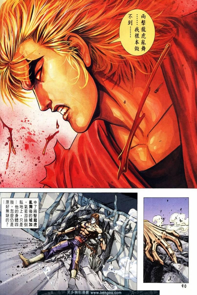 第2卷