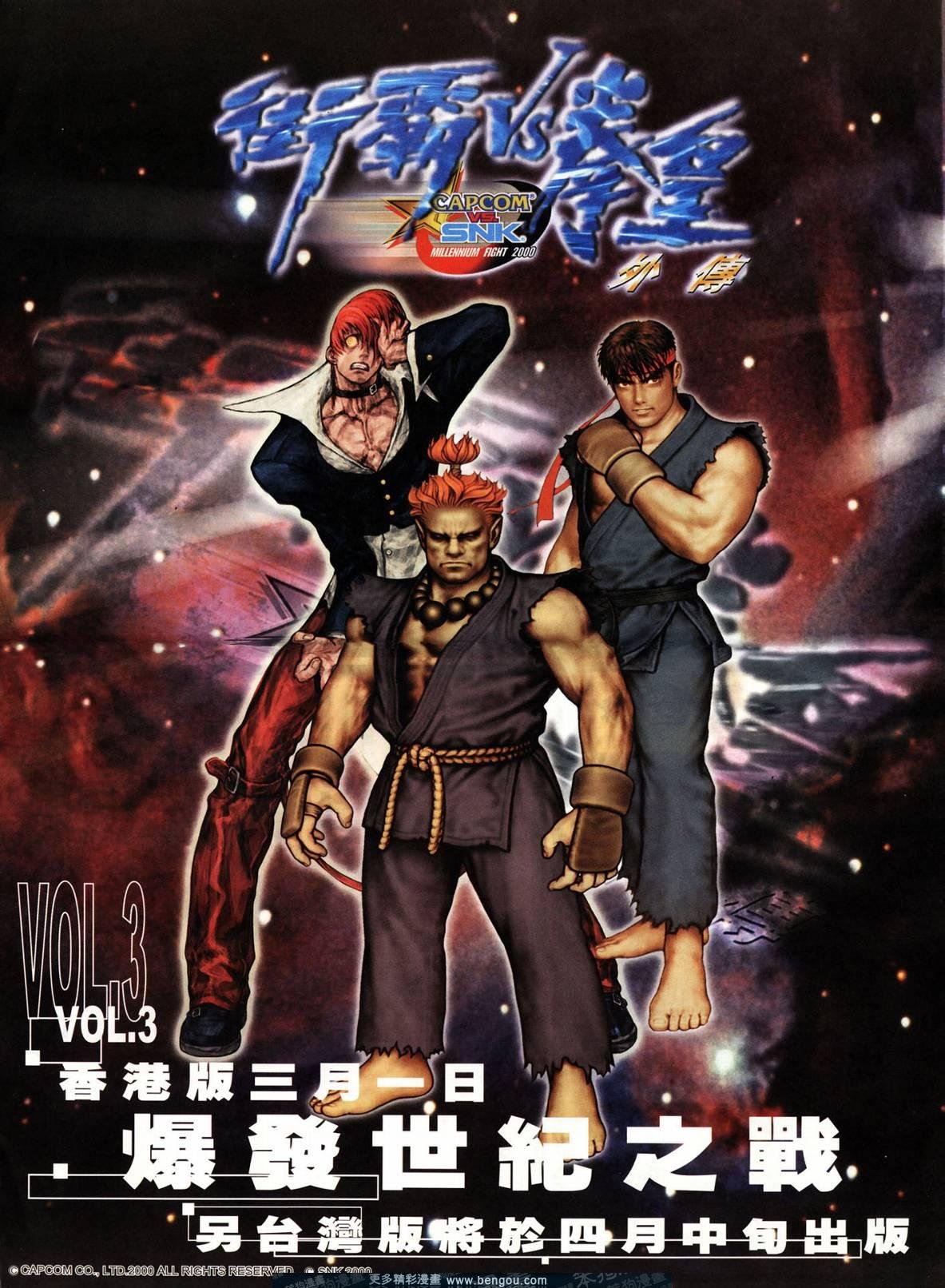 第2卷