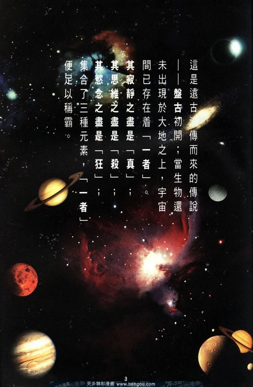 第3卷