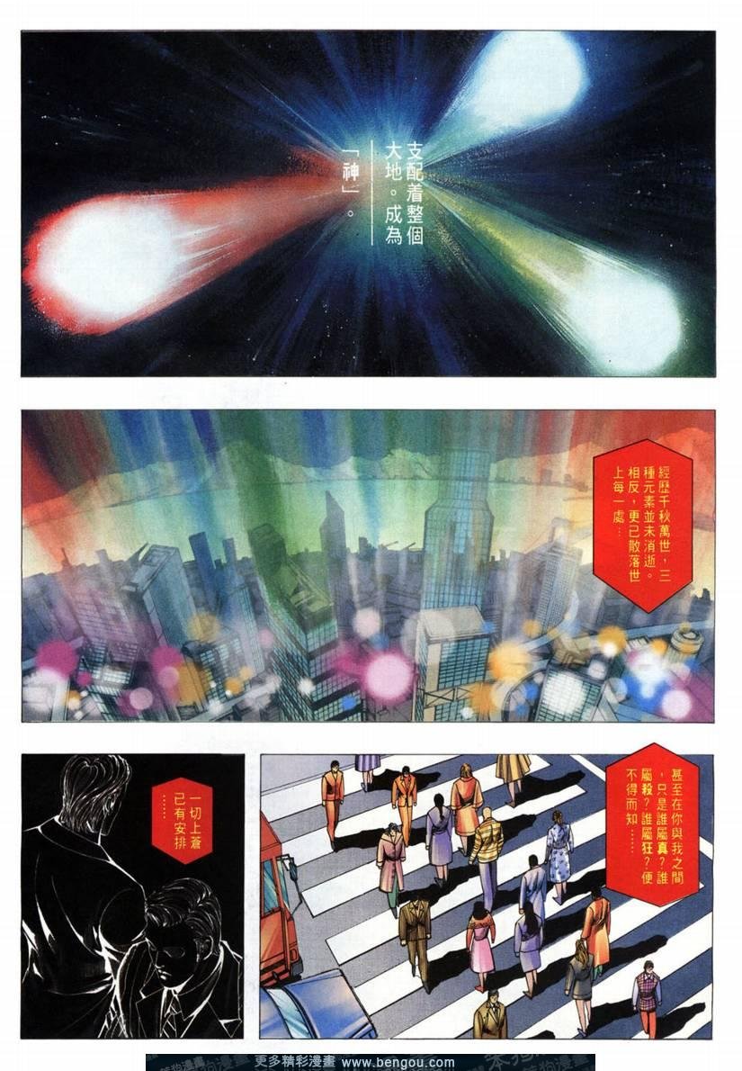 第3卷