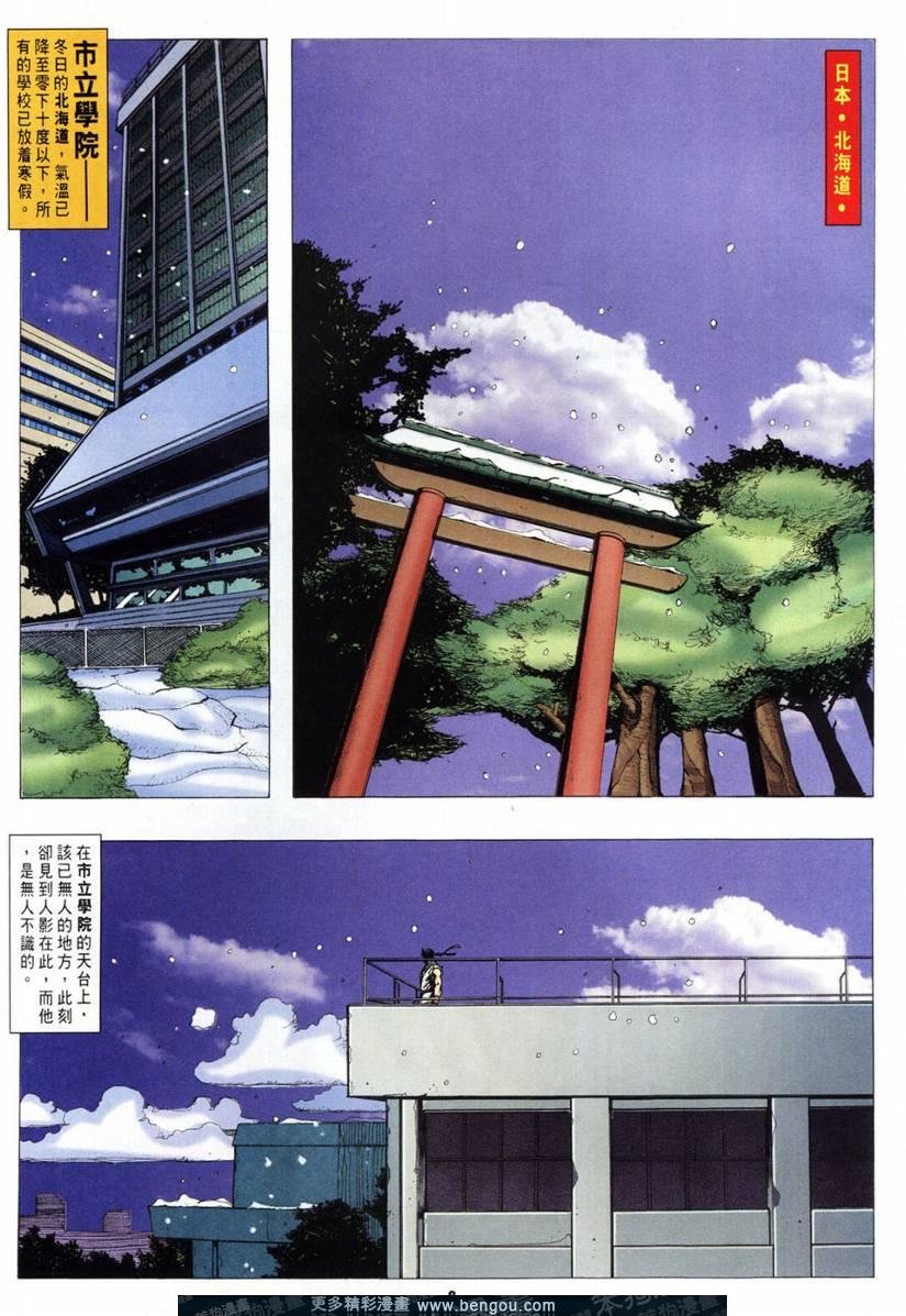 第3卷