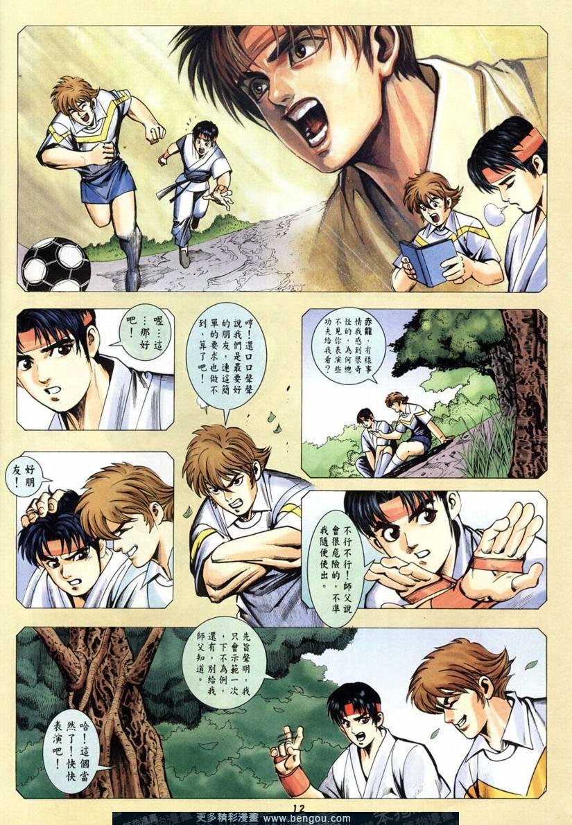 第3卷
