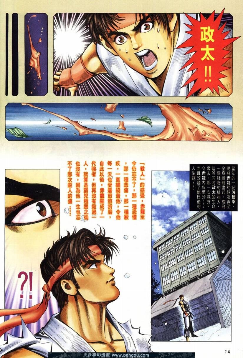 第3卷