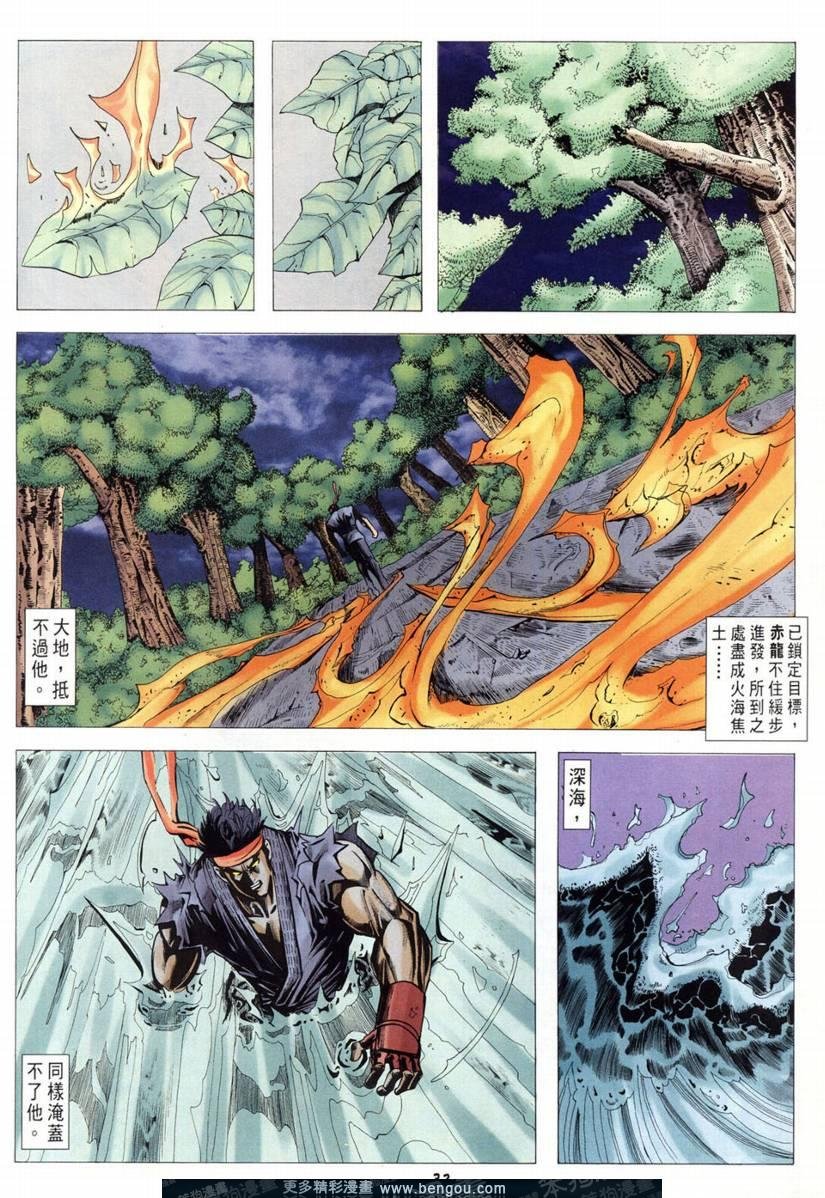 第3卷