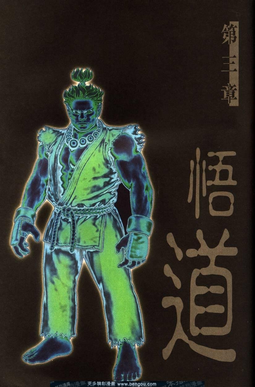 第3卷