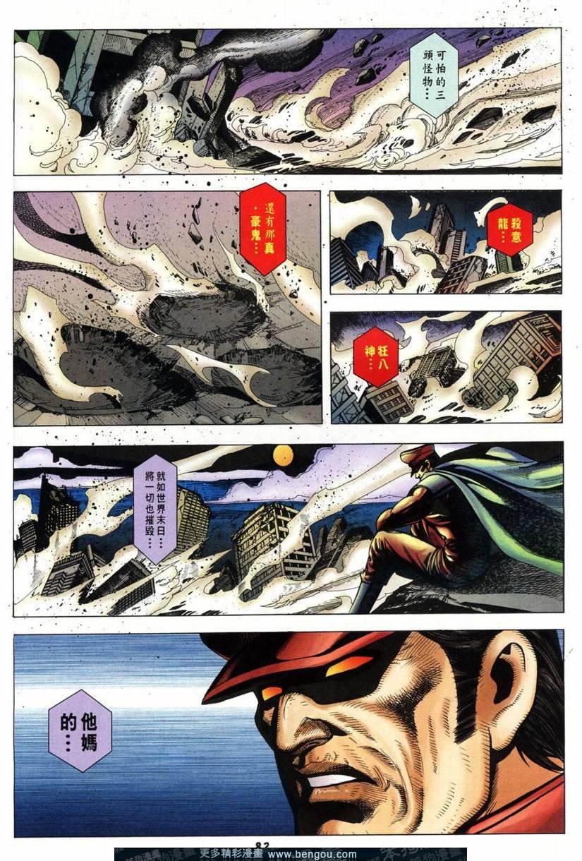 第3卷