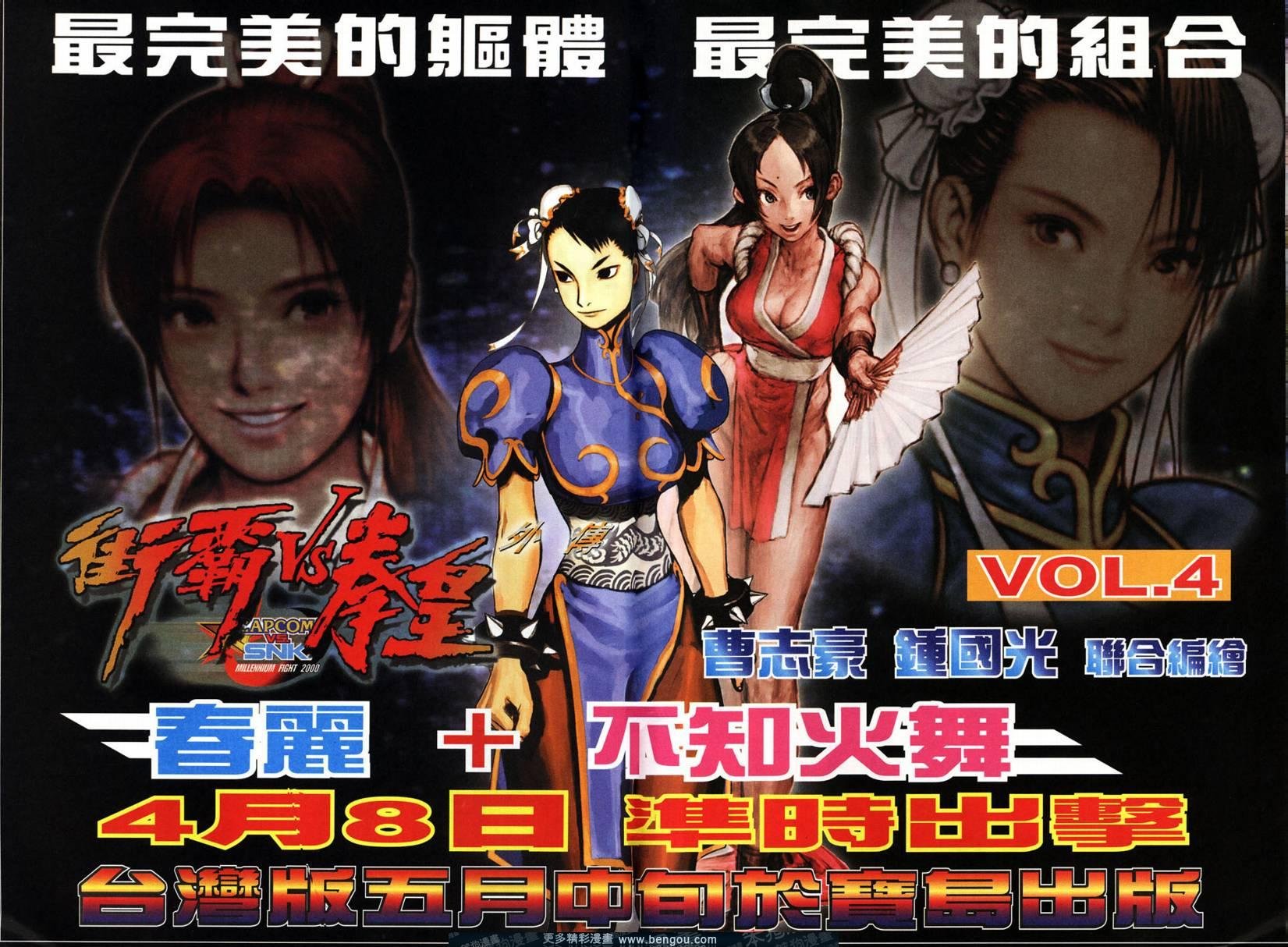 第3卷