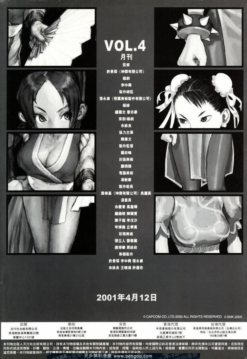 第4卷