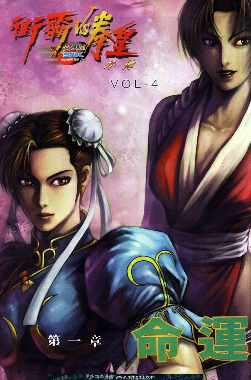 第4卷