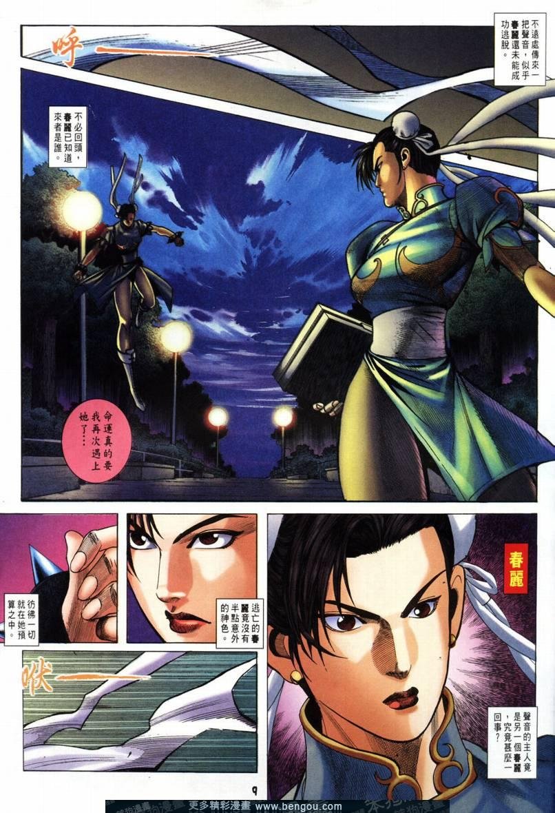 第4卷