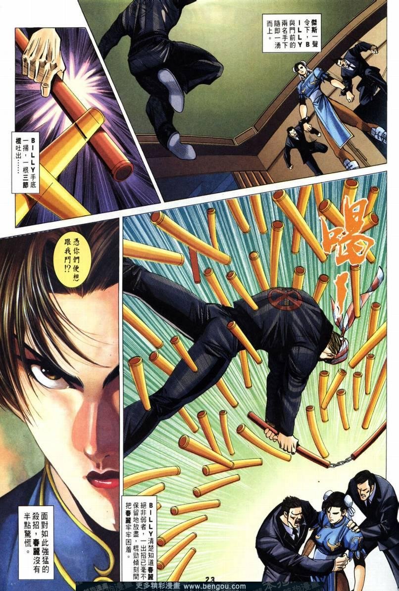 第4卷