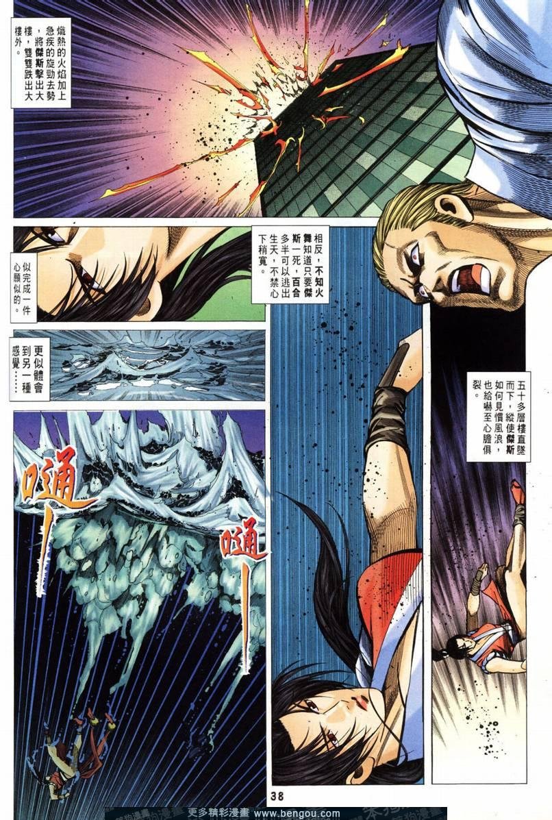 第4卷