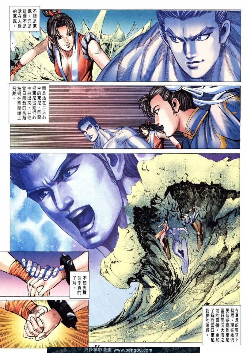 第4卷