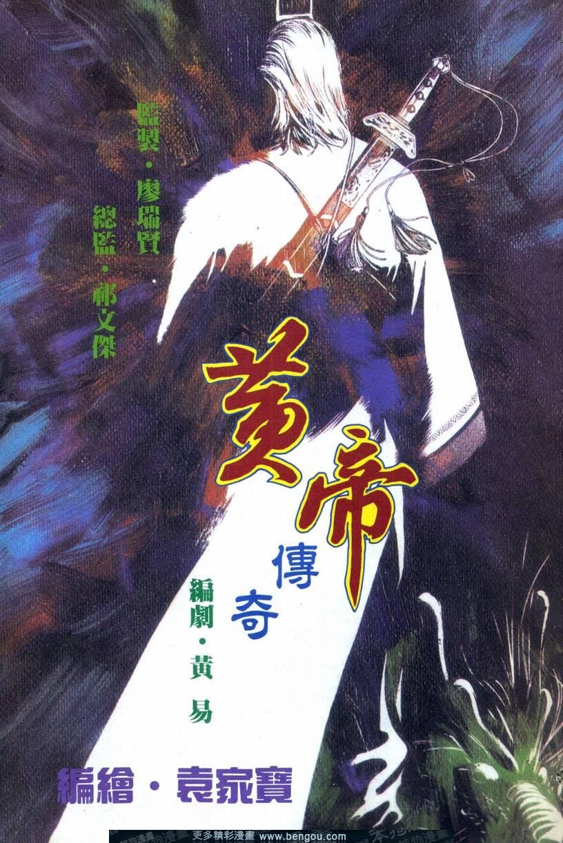 第1卷