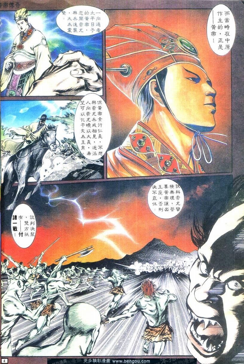 第1卷
