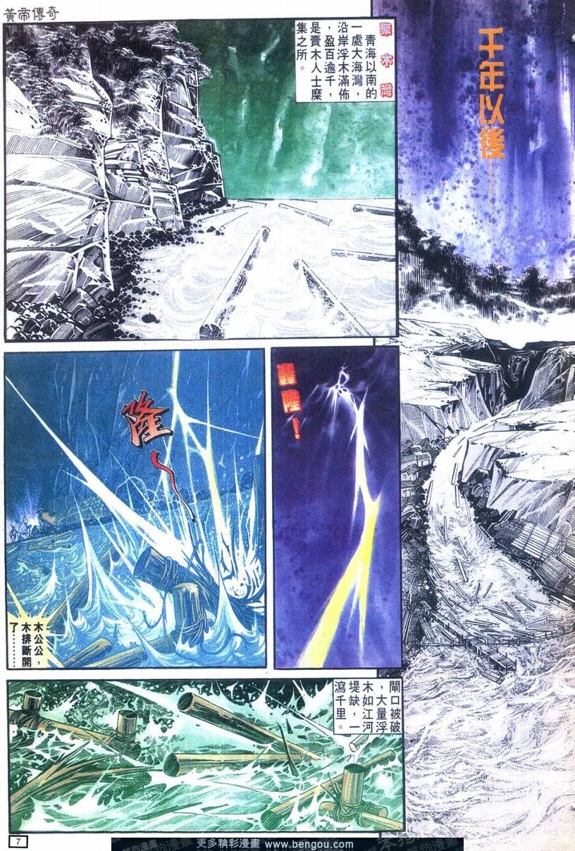 第1卷