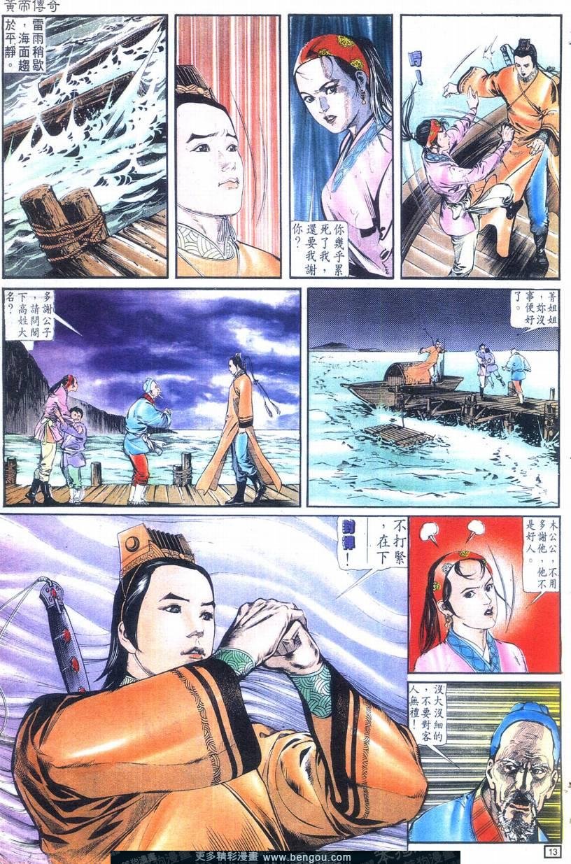 第1卷