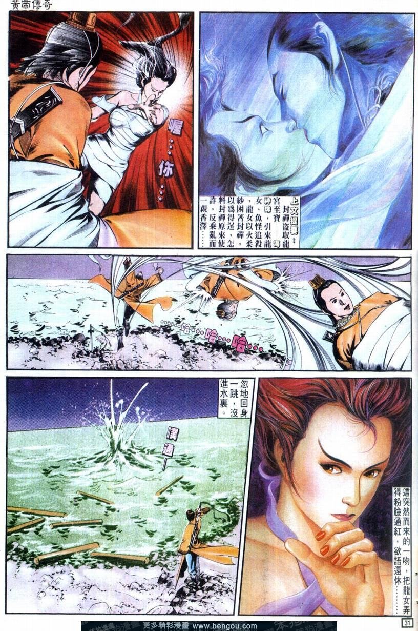 第1卷