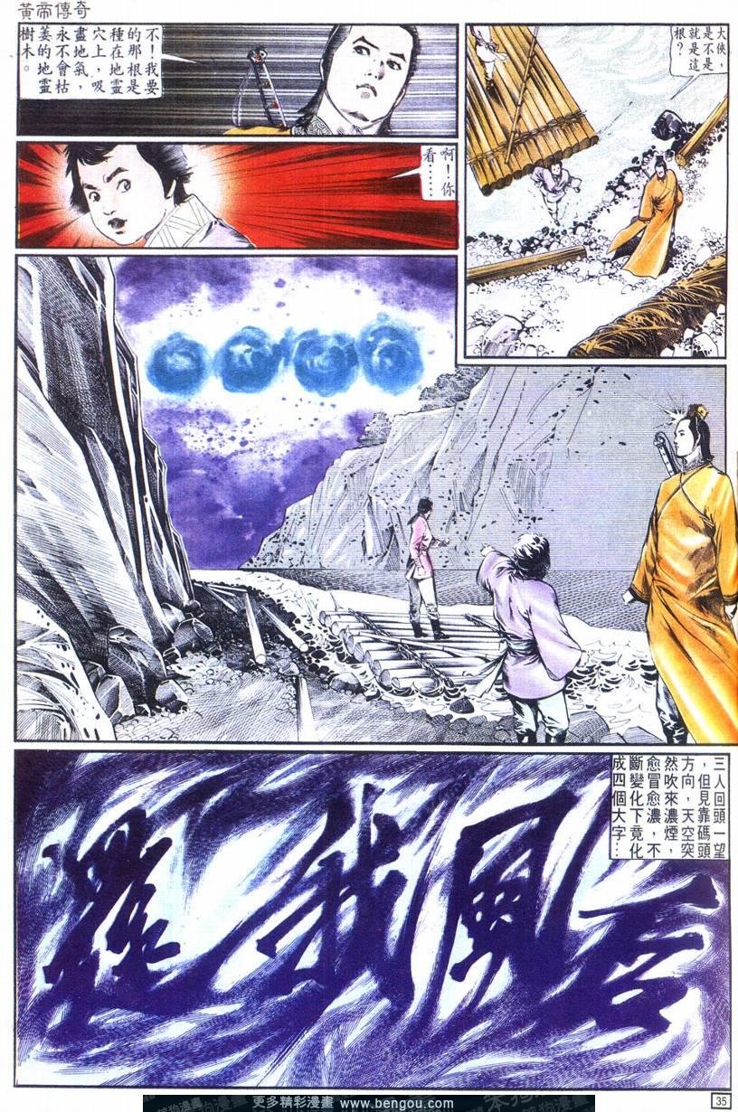 第1卷