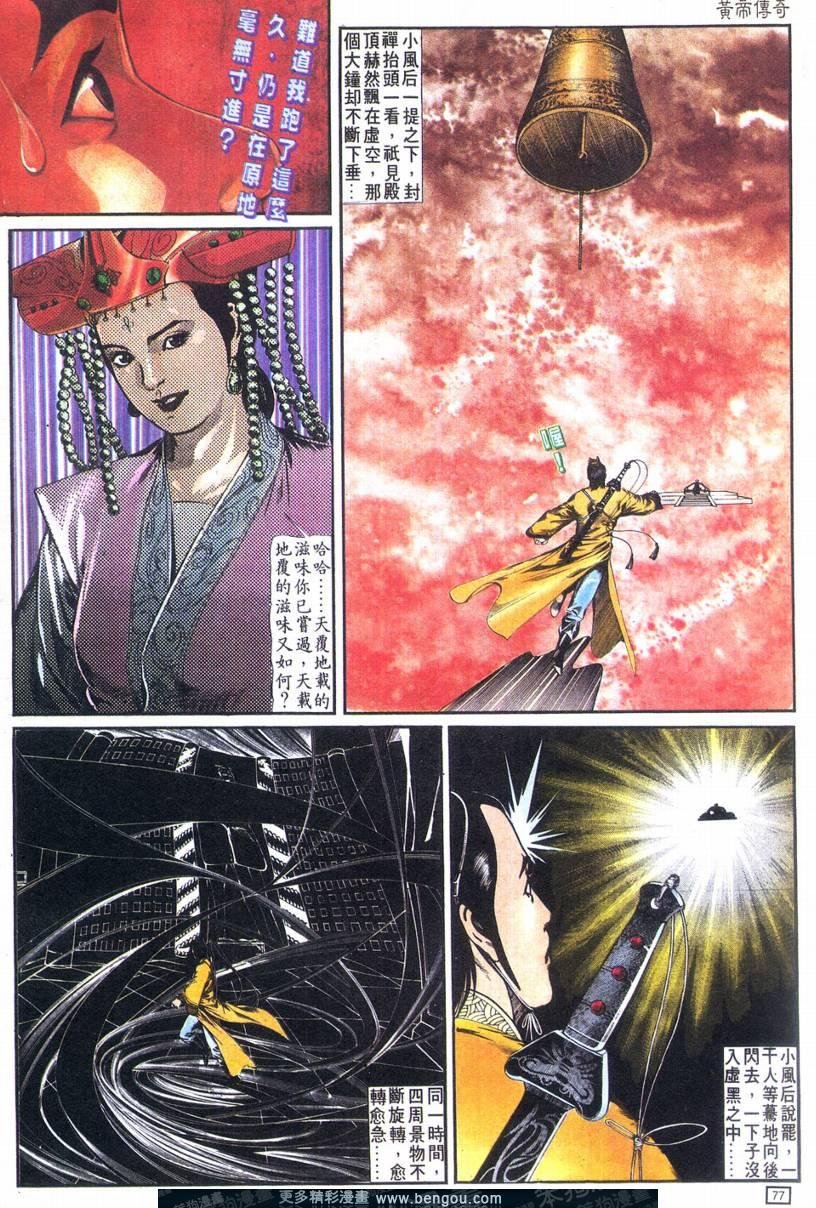 第1卷
