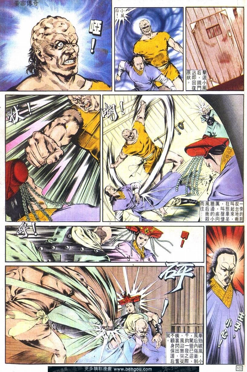 第1卷