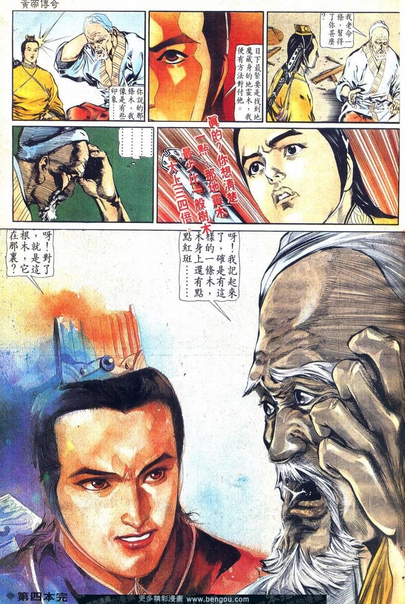 第1卷