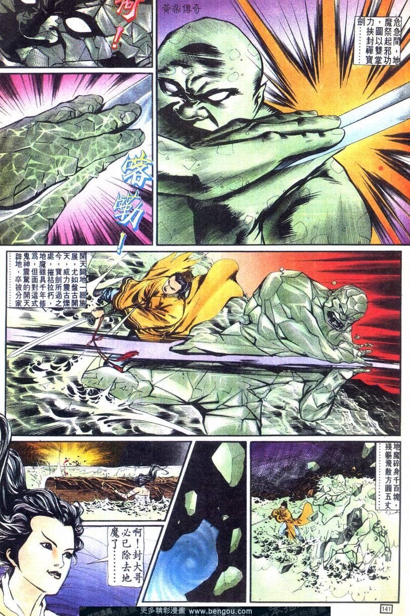 第1卷