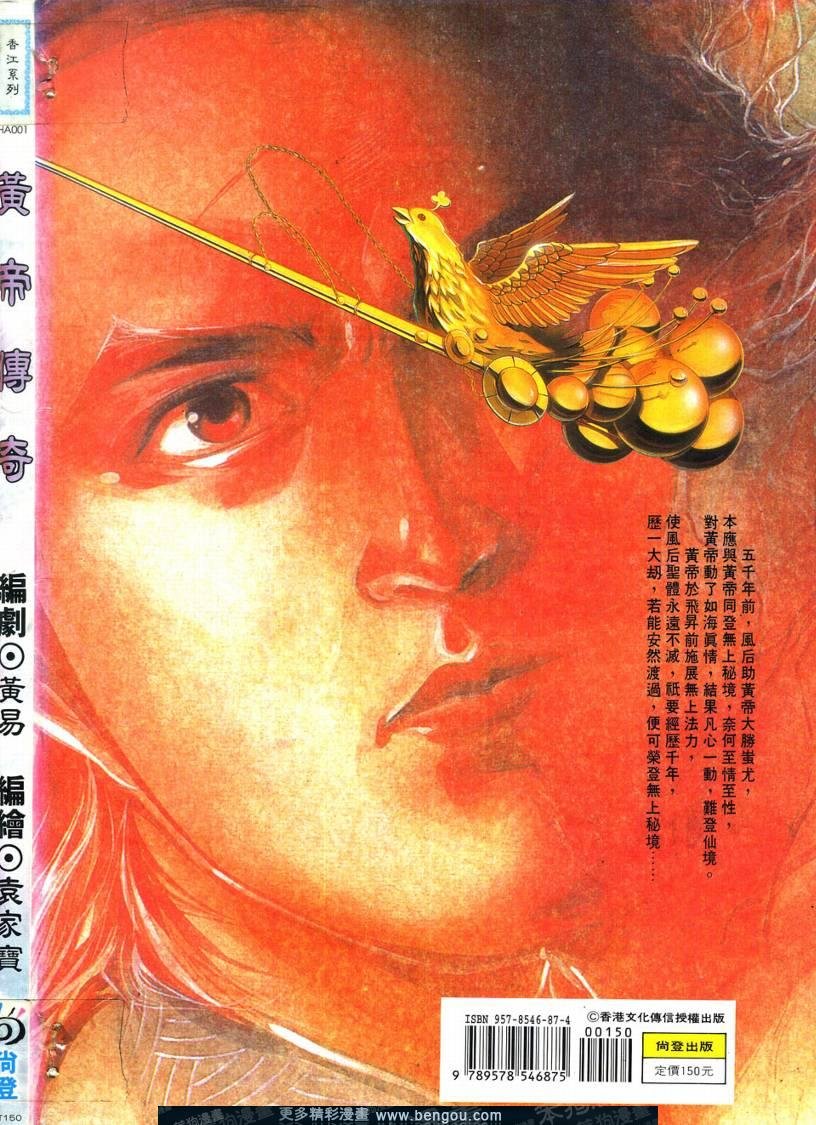 第1卷