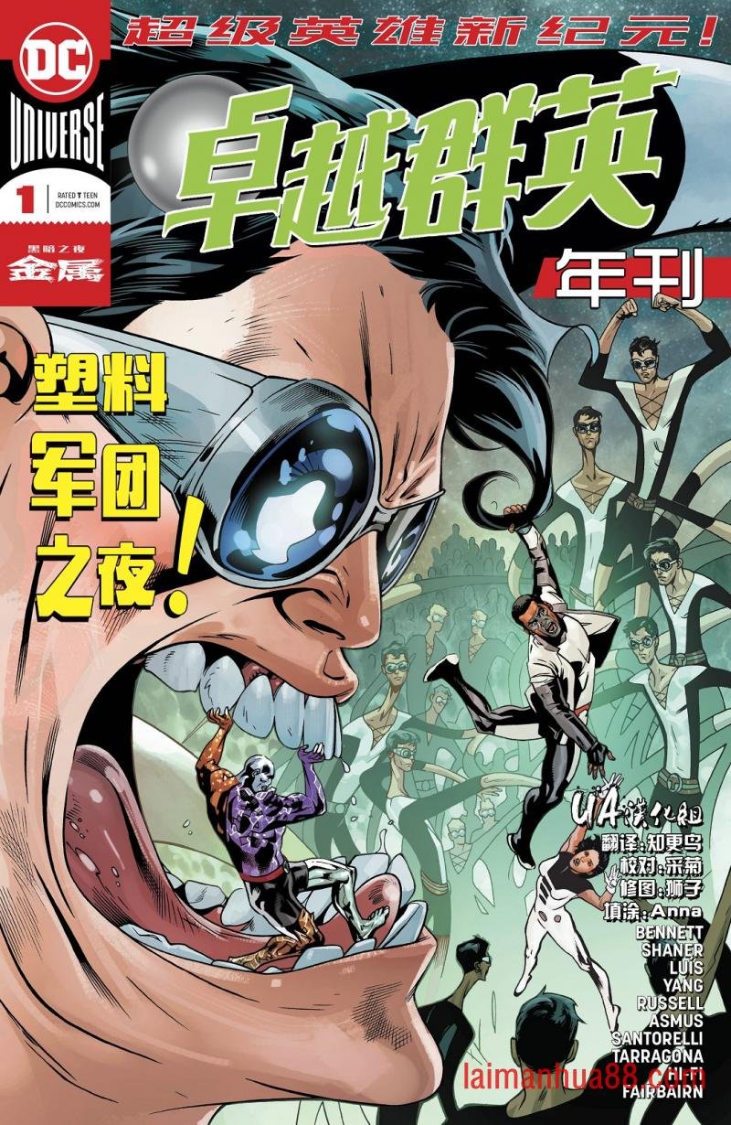 年刊#01
