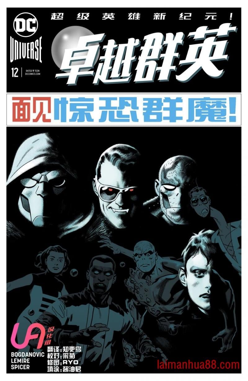 第12卷