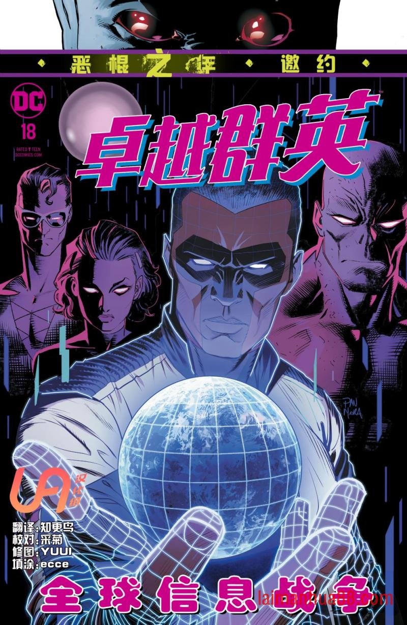 第18卷