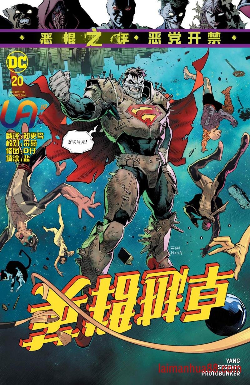 第20卷