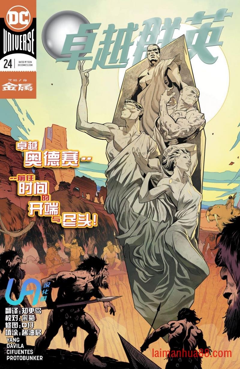 第24卷