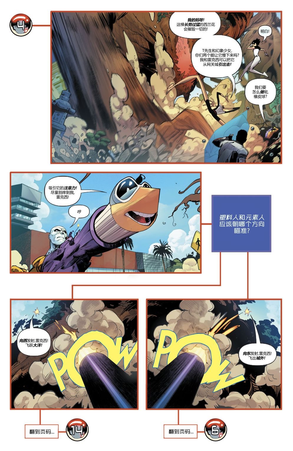 第25卷