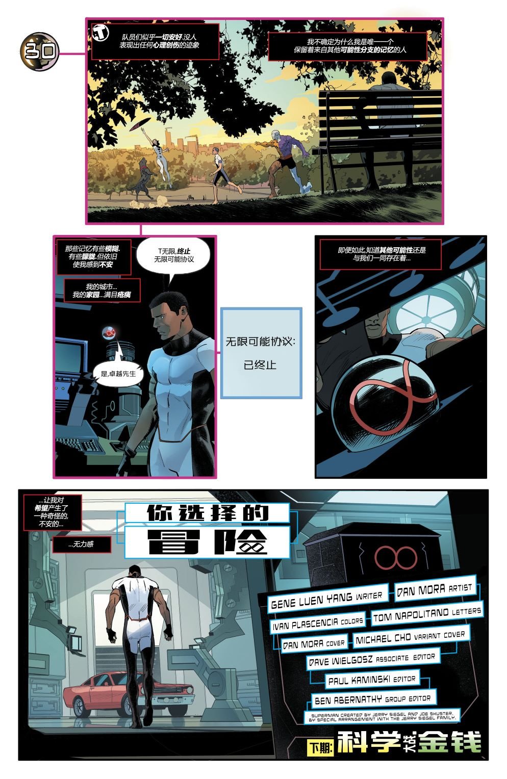 第25卷