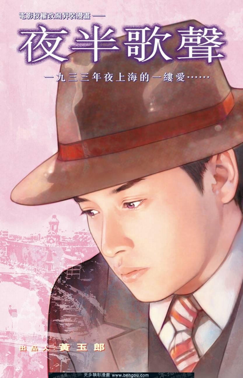 第1卷