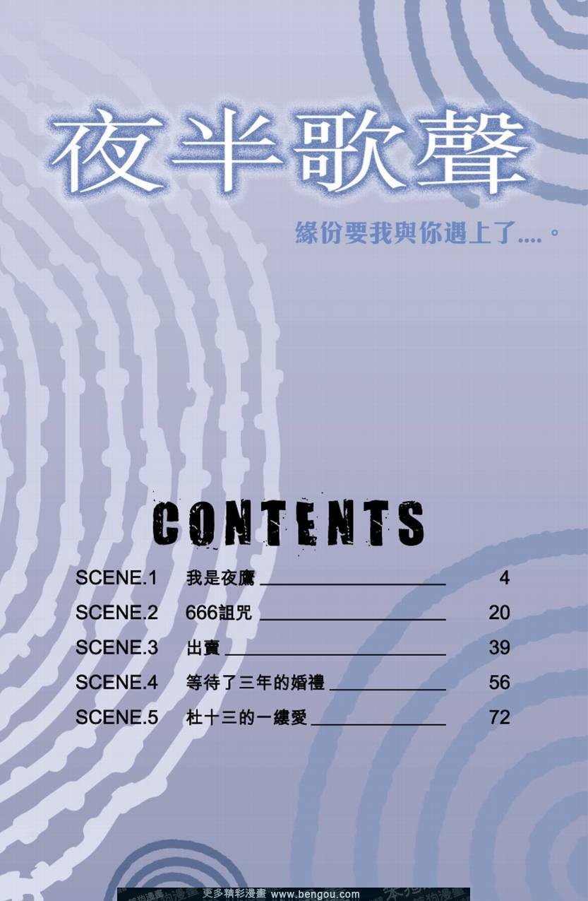 第1卷