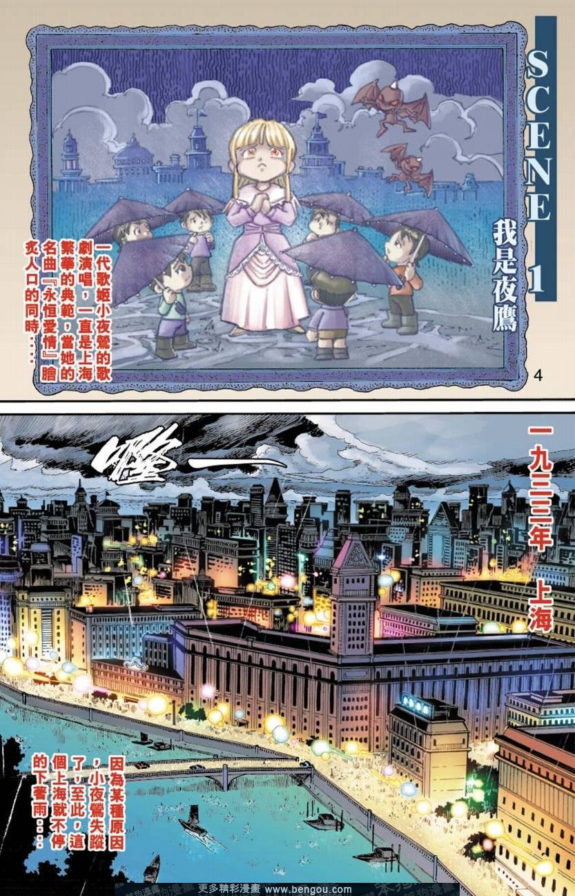 第1卷