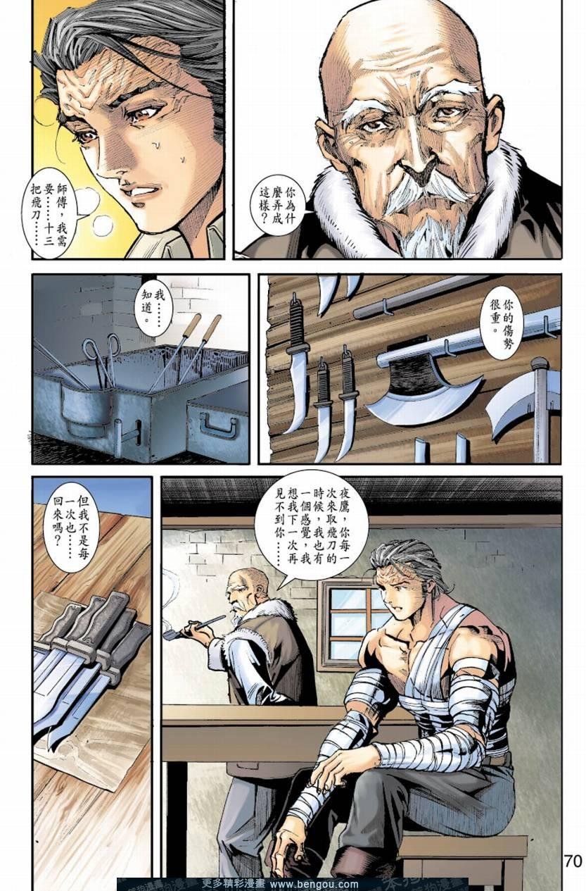 第1卷