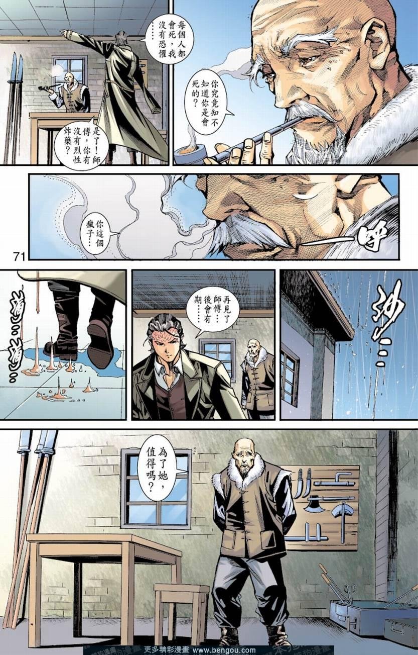 第1卷
