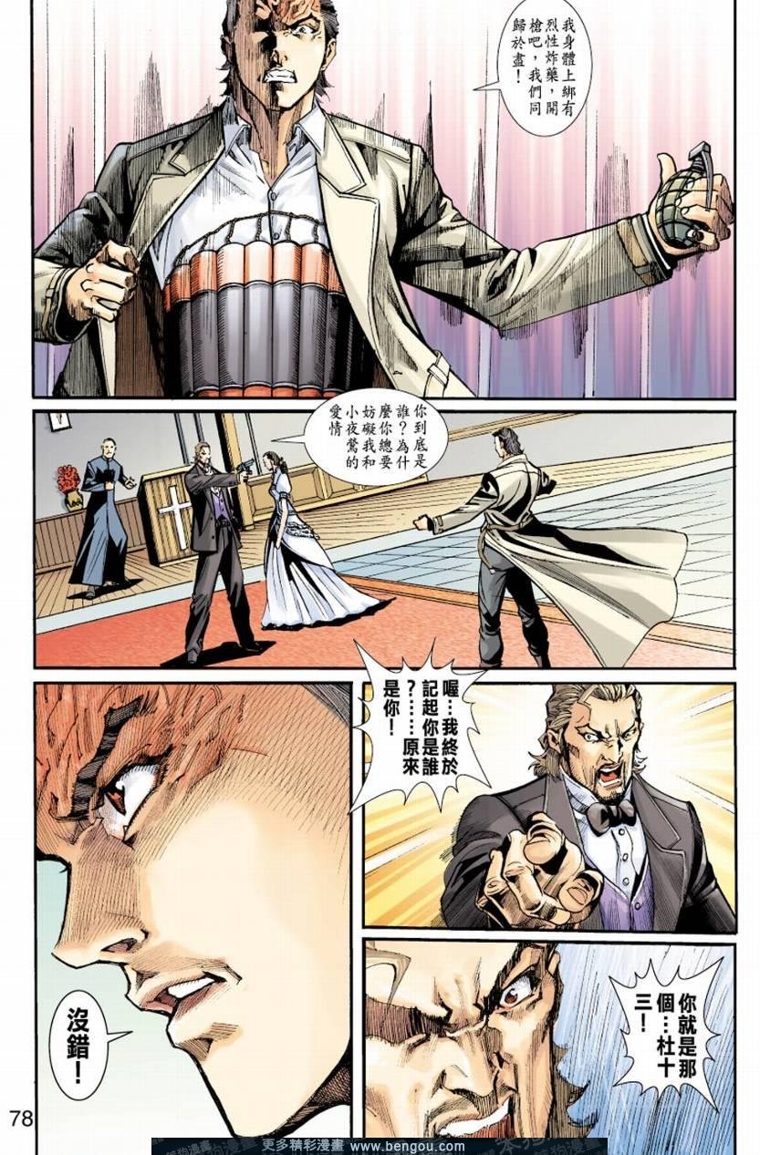 第1卷