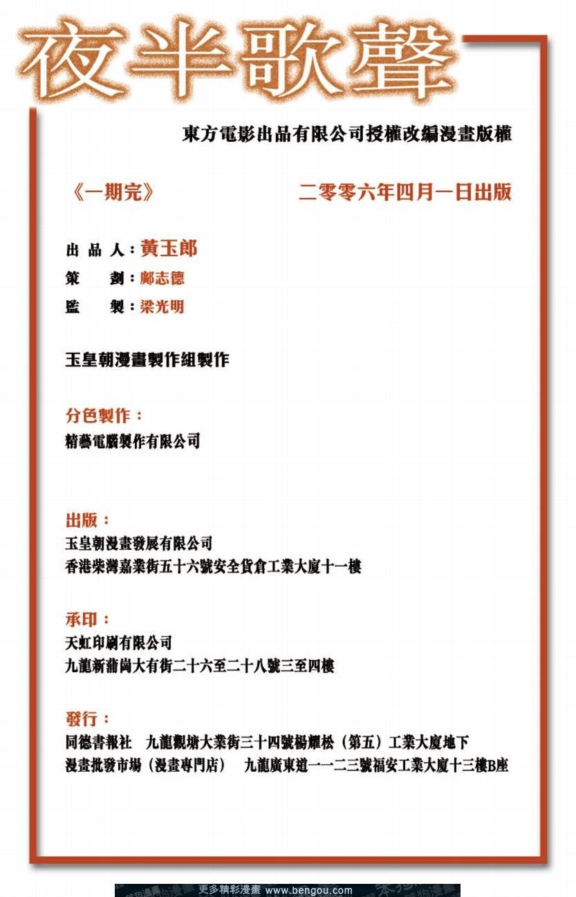 第1卷