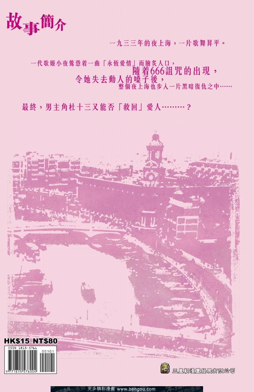 第1卷