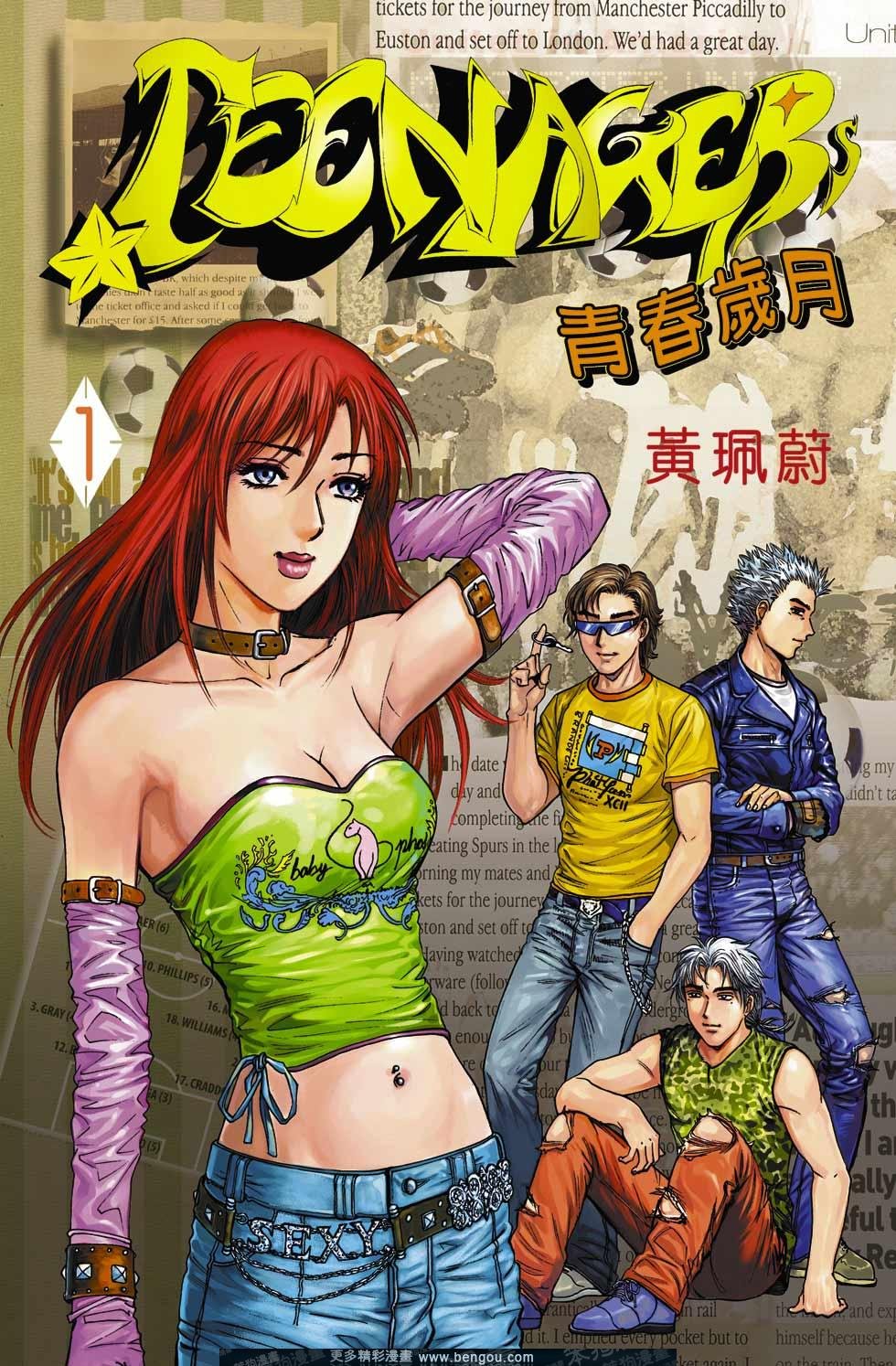 第1卷