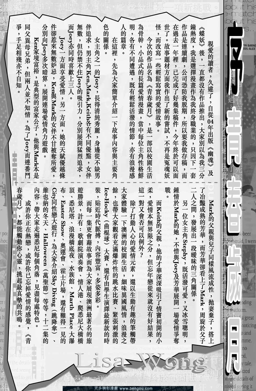第1卷