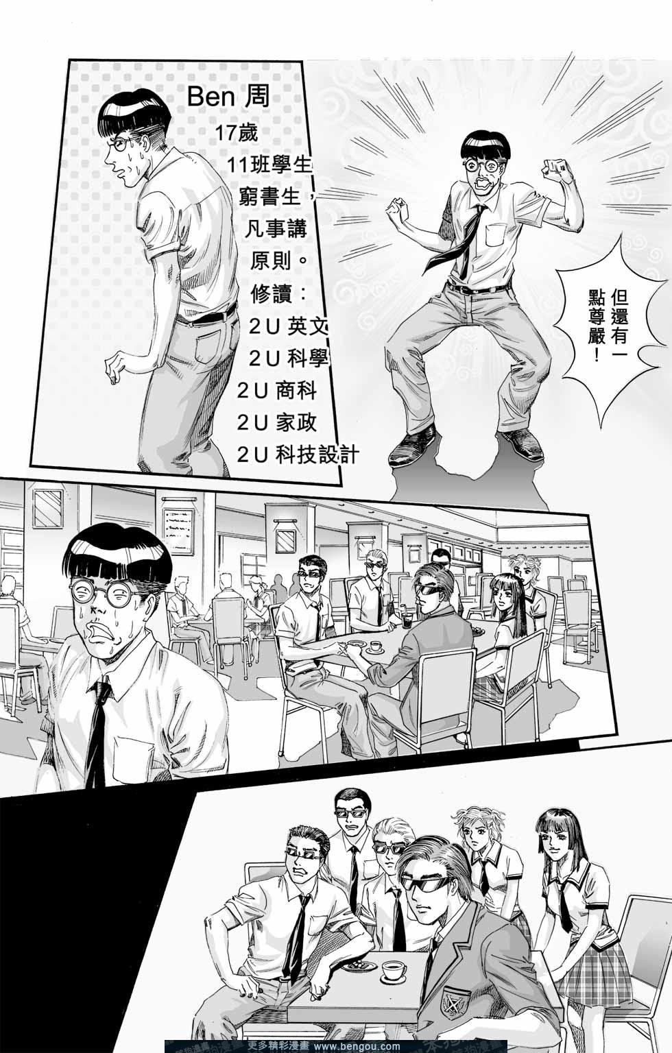 第1卷