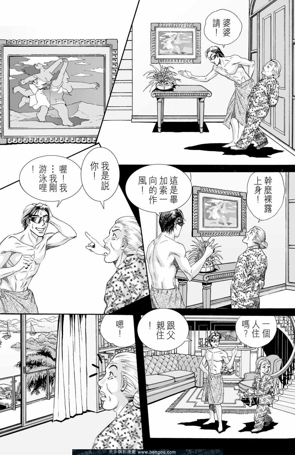 第1卷